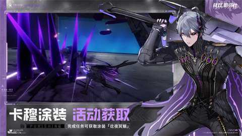 战双帕弥什百度版