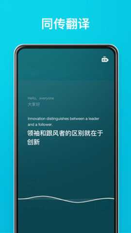 有道翻译官在线翻译下载