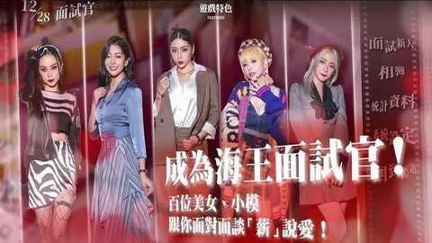 这个面试有点硬下载