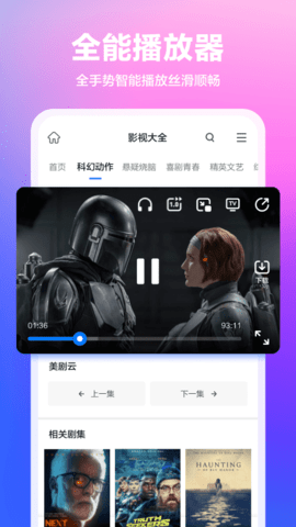 360搜索下载