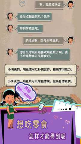 王蓝莓的冒险生活