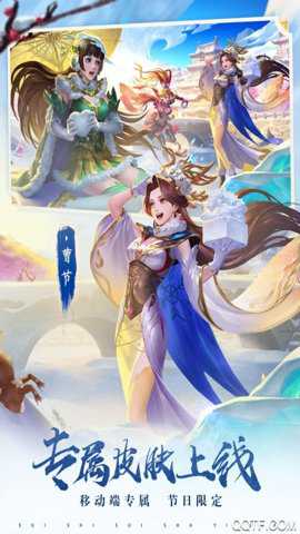 三国杀百度新区版下载