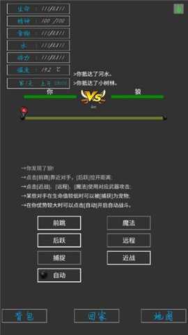 失落之地