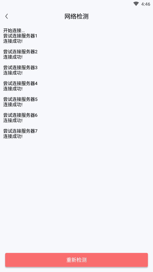 红手指专业版