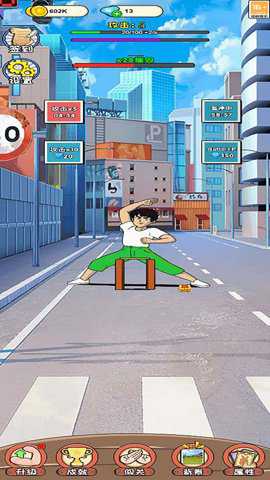 搬砖模拟器996
