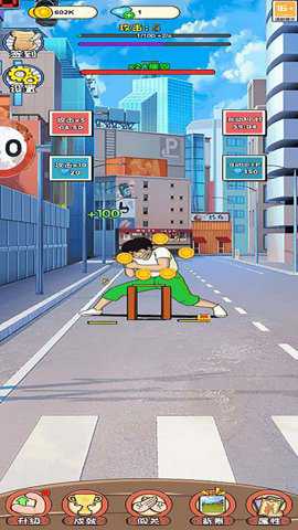 搬砖模拟器996