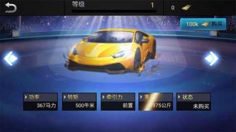 繁华都市驾驶模拟下载