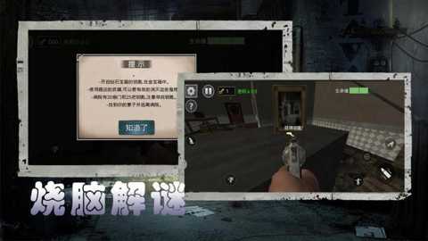 恐怖奶奶惊魂下载