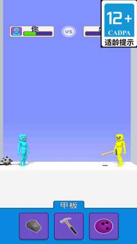 冒险道具战下载