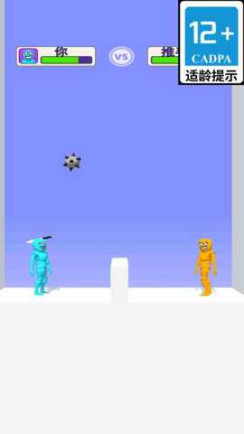 冒险道具战下载