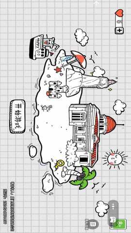 益智达人挑战下载