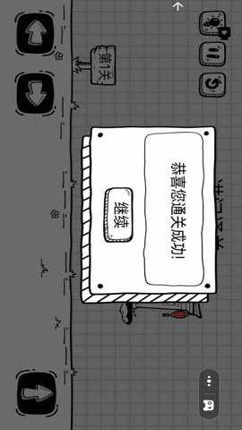 益智达人挑战下载