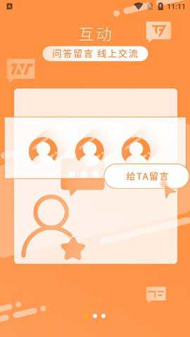 时代峰峻fanclub正版