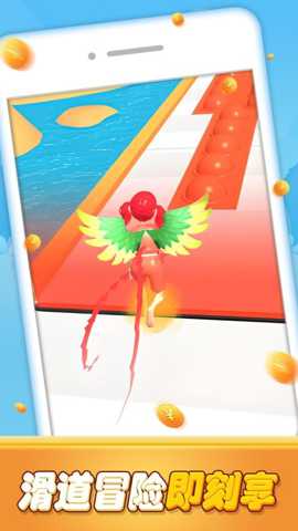 从此沉迷冒险下载