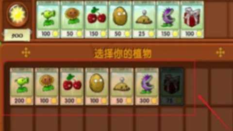 植物大战僵尸融合版蓝飘飘fly下载