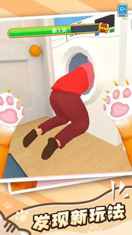 萌猫捣蛋日记下载