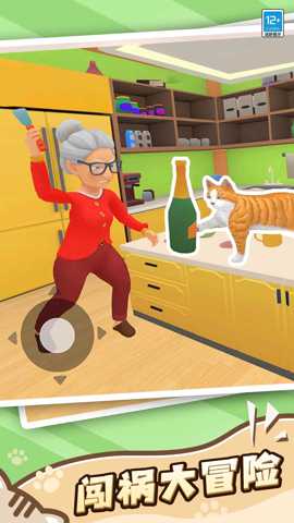 萌猫捣蛋日记下载