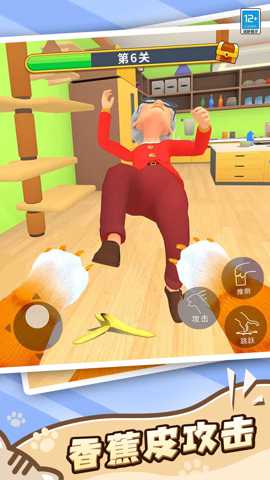 萌猫捣蛋日记下载