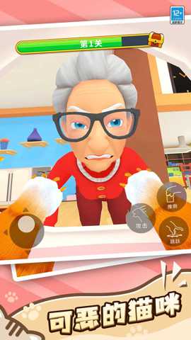 萌猫捣蛋日记下载