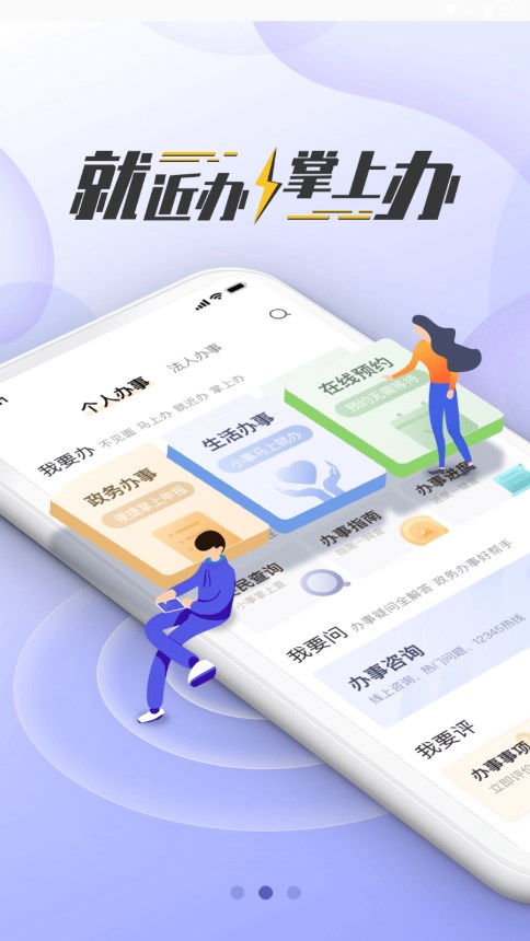 我的宁夏下载app