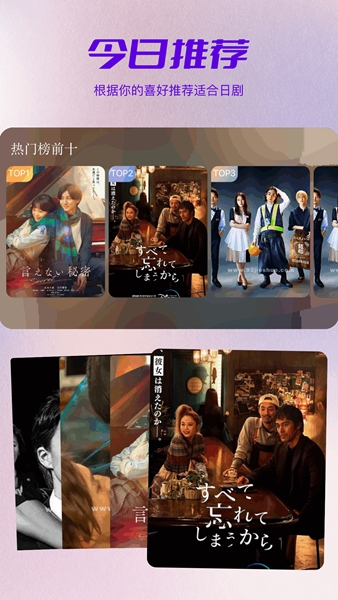 天残追剧