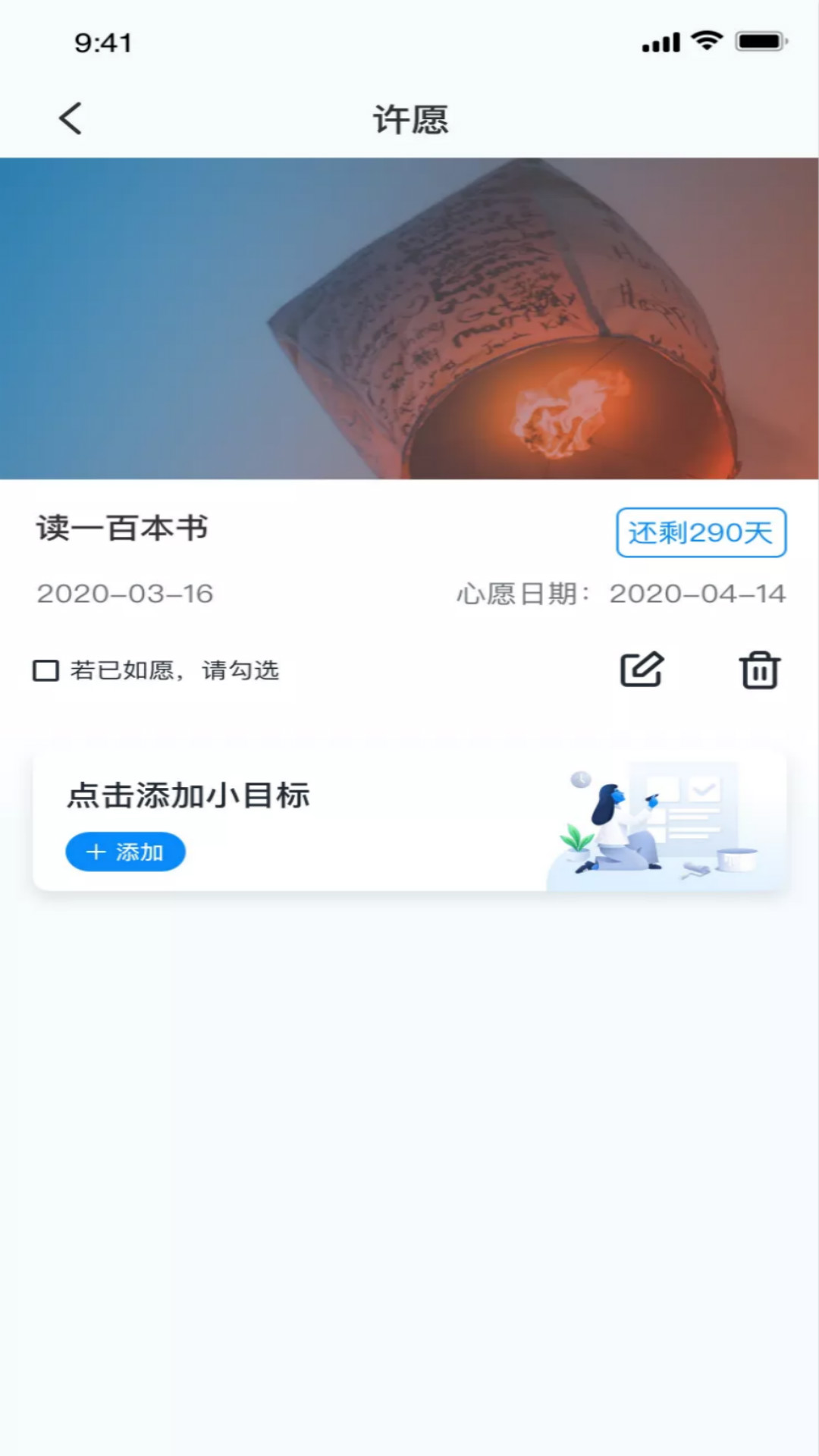 菠萝蜜app
