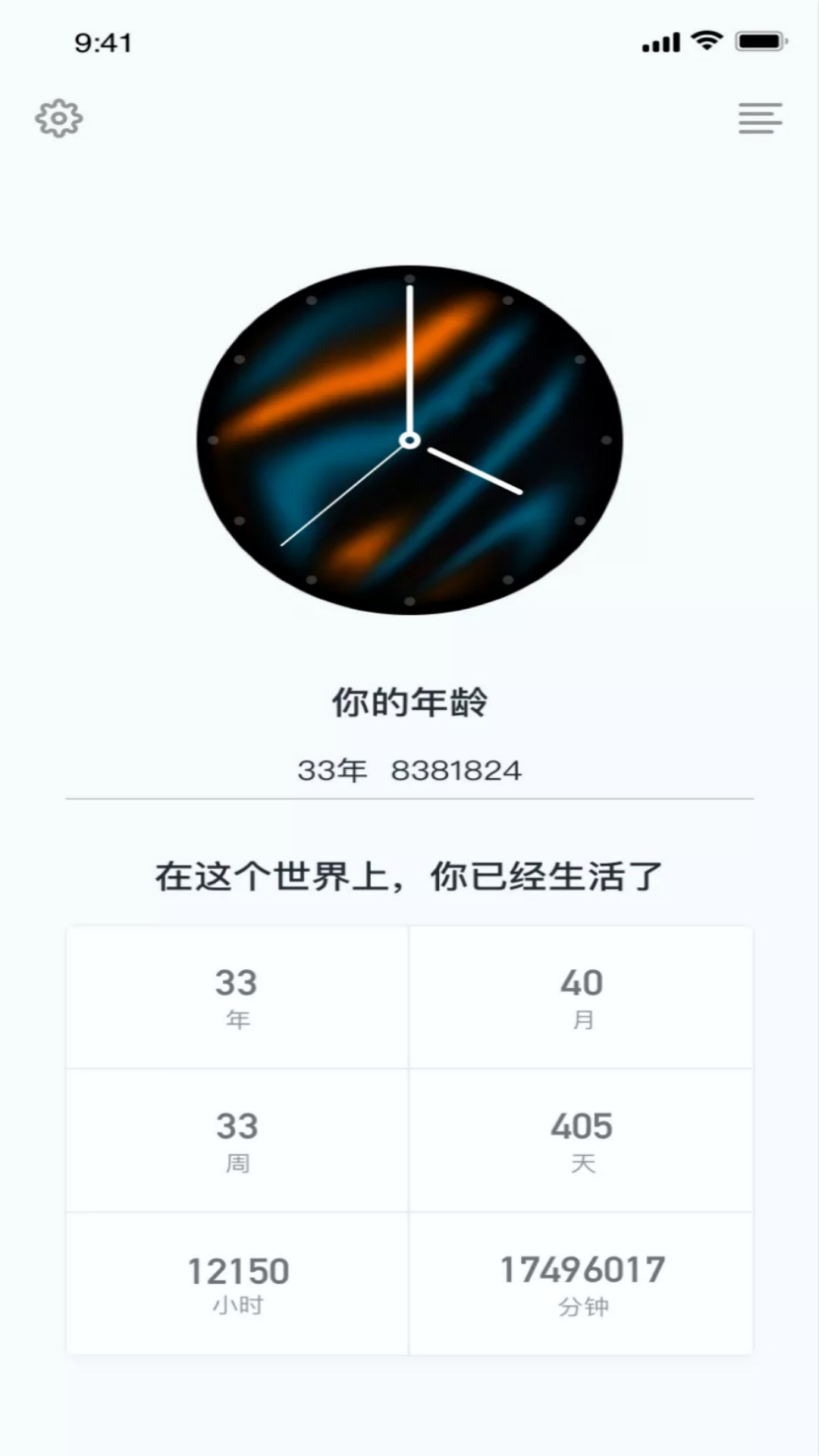 菠萝蜜app