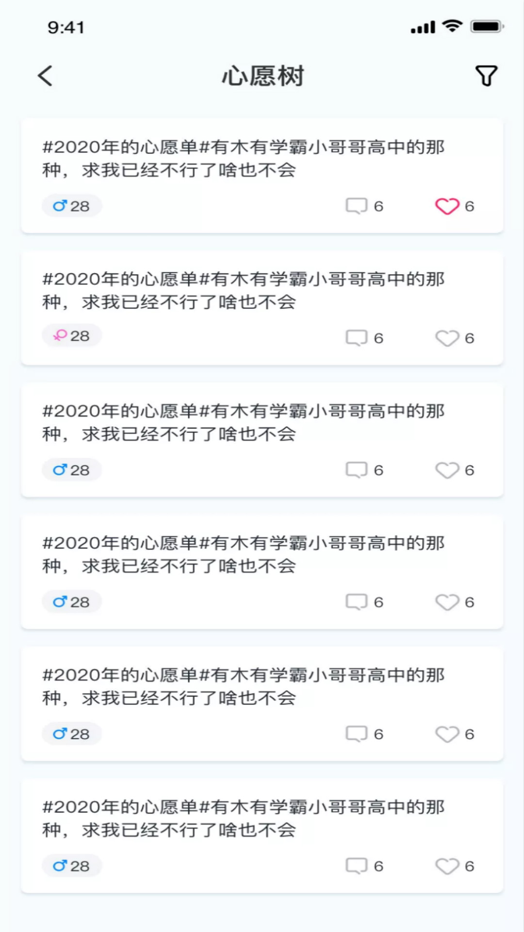 菠萝蜜app