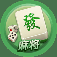 眉山麻将幺九下载