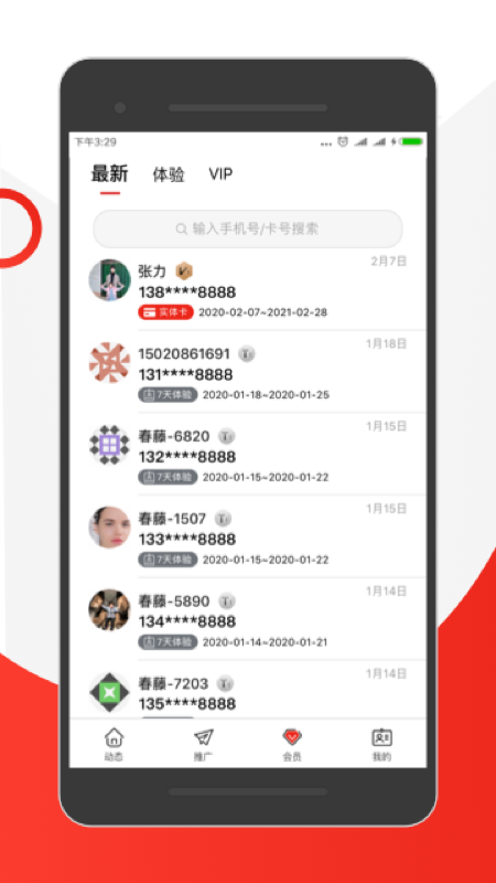 云招宝app