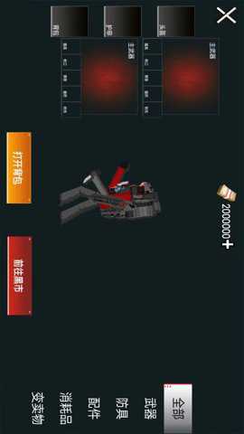 马桶人与监控人乱斗下载