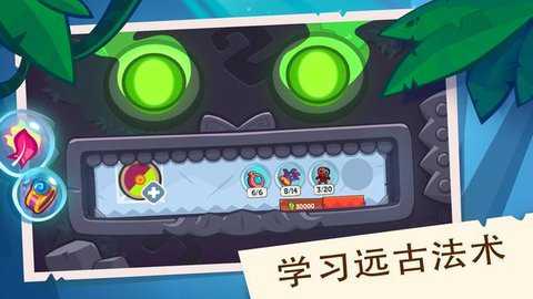 盗者之王国际服下载