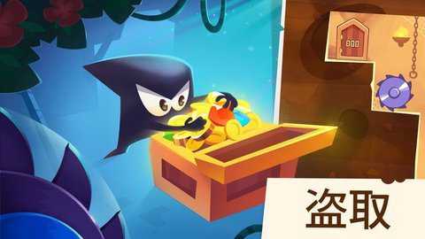 盗者之王国际服下载