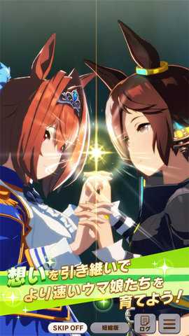 赛马娘台服下载