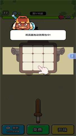 你包里没数吗
