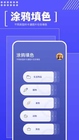 画图工具app
