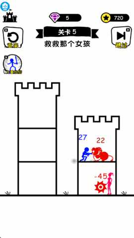火柴人奥利给下载