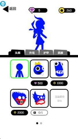 火柴人奥利给下载