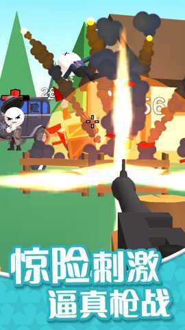 欢乐大爆炸下载