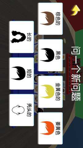 解谜之王