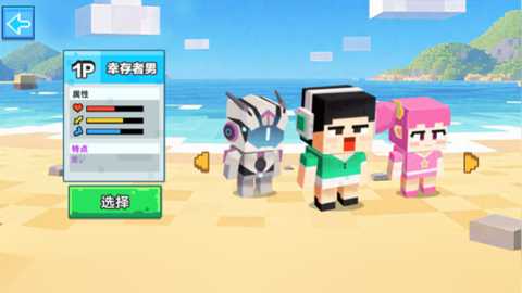 迷你像素世界生存下载