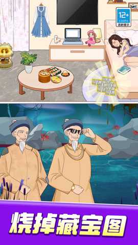 脑洞大突破下载