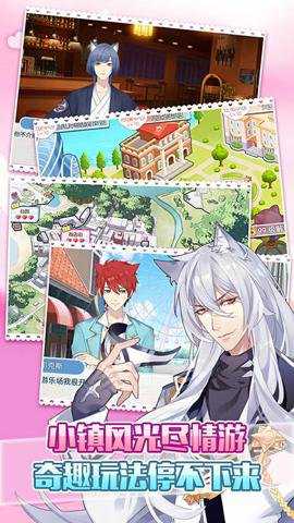 萌猫物语腾讯版下载