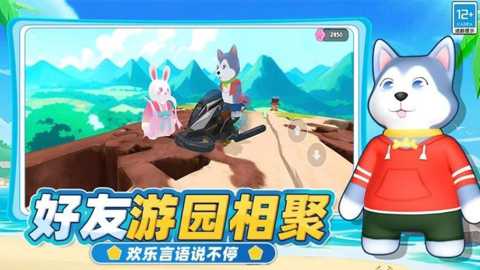 神秘动物园下载