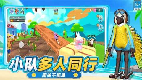 神秘动物园下载