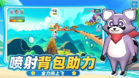 神秘动物园下载