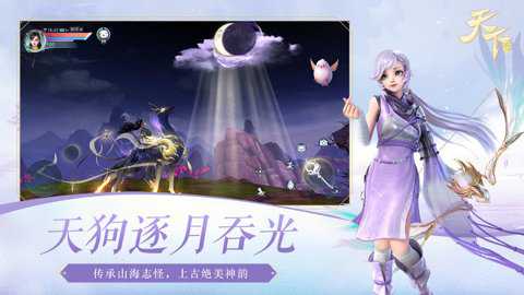 天下手游官方版下载