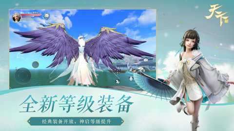 天下手游官方版下载