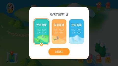 讯飞熊小球