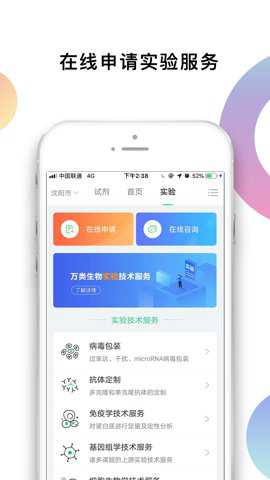 生物狗app